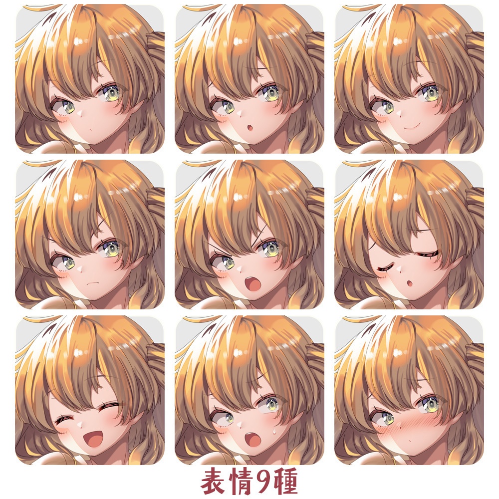 【立ち絵素材】アックス女子