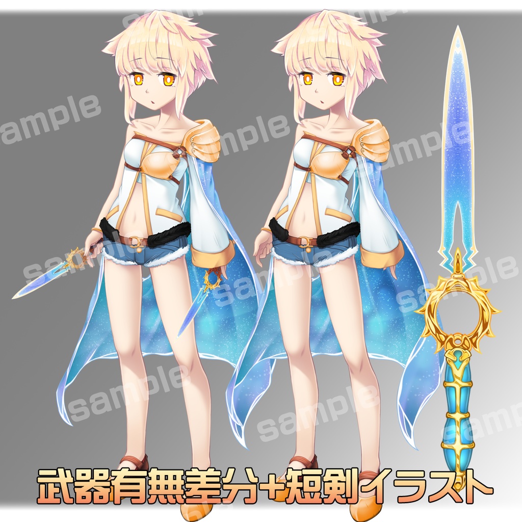 【立ち絵素材】短剣士