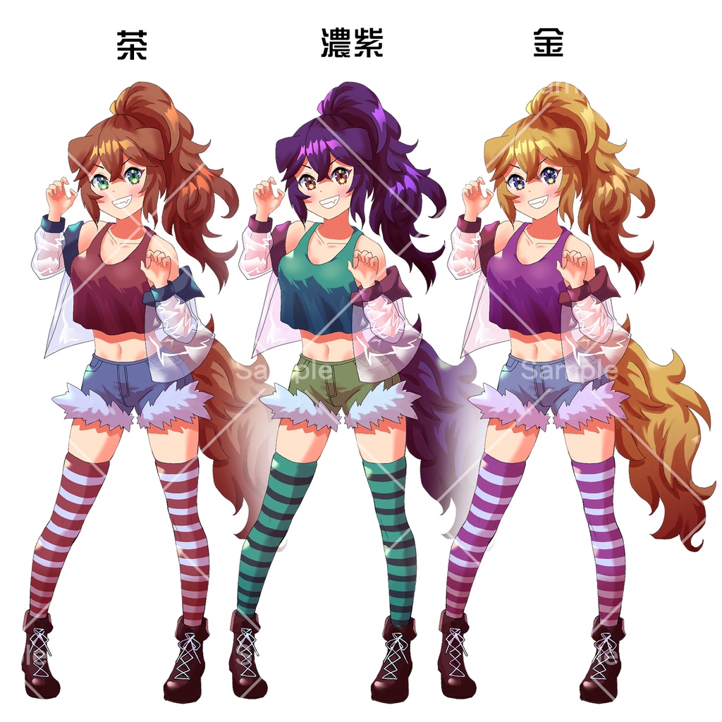 犬耳しっぽの女の子【立ち絵素材】