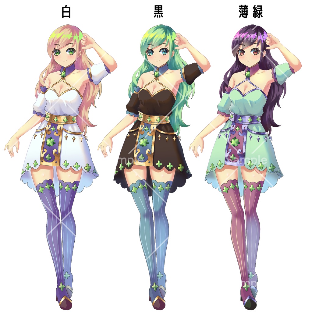 四つ葉の女性【立ち絵素材】