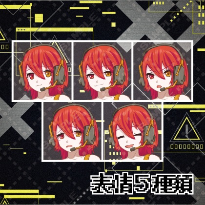 【立ち絵素材】サイバー義足の女の子【表情5種、衣装色・メガネ差分】