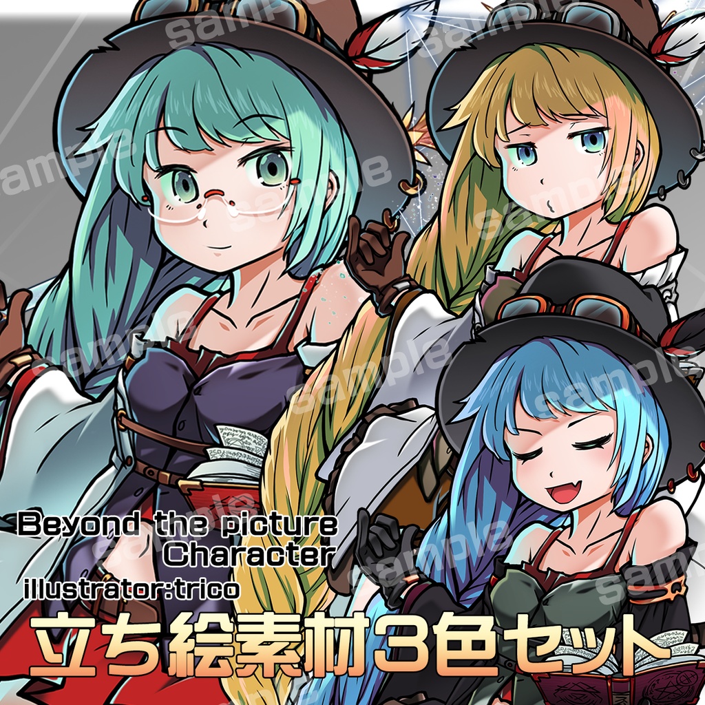 探検家風魔法使い