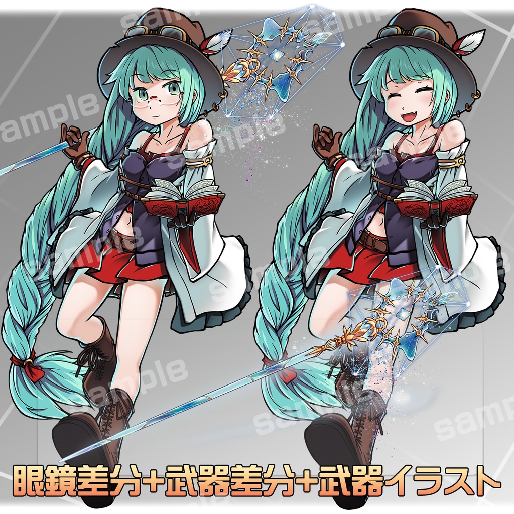 探検家風魔法使い