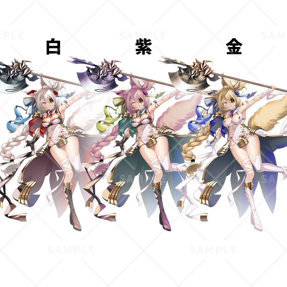 【立ち絵素材】ケモミミハルバード女子