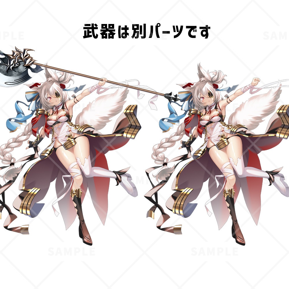 【立ち絵素材】ケモミミハルバード女子