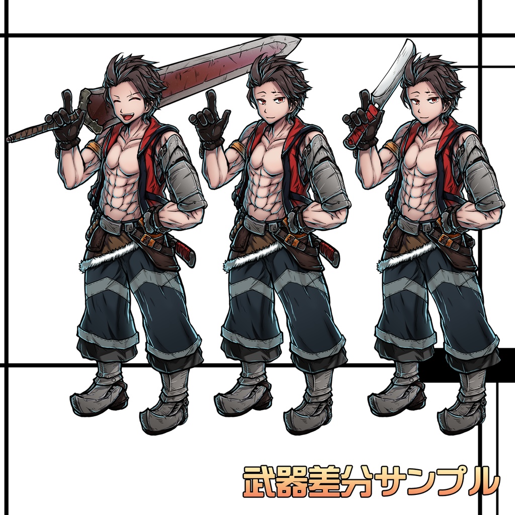 立ち絵素材_大剣戦士