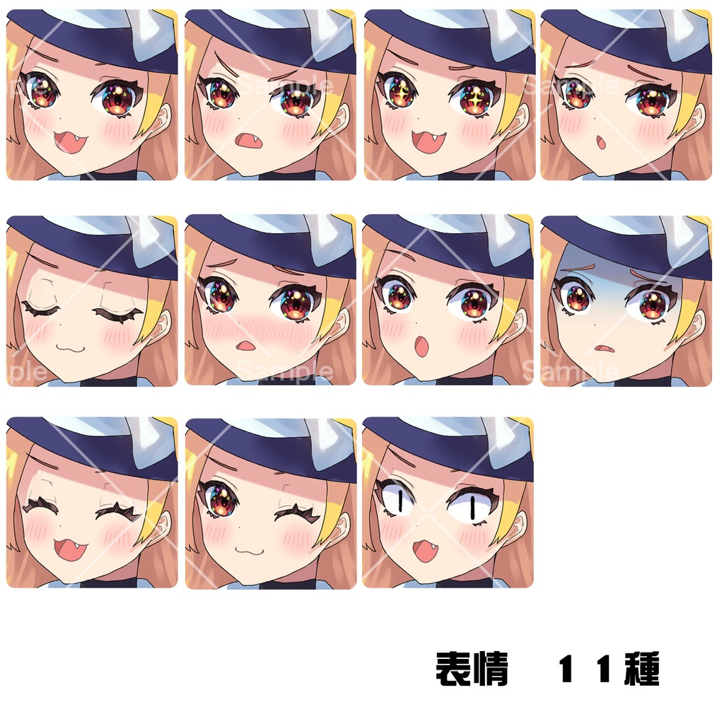 星の魔女【立ち絵素材】