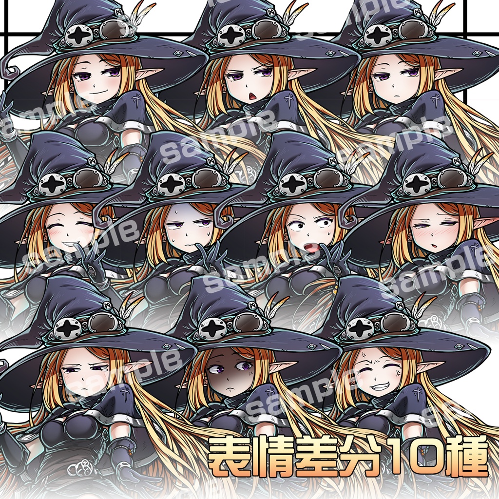 立ち絵素材_魔女エルフ