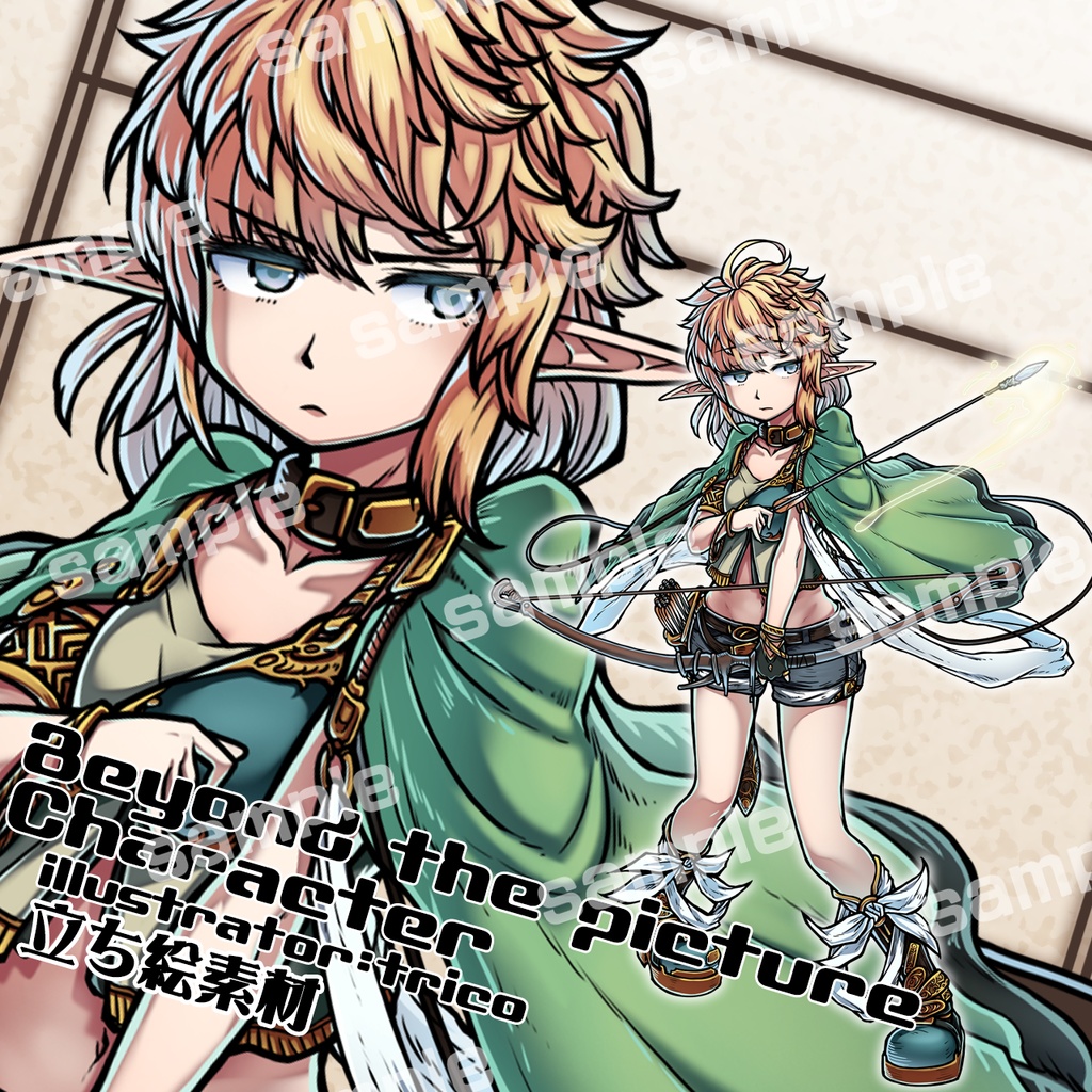 立ち絵素材_弓使いエルフ