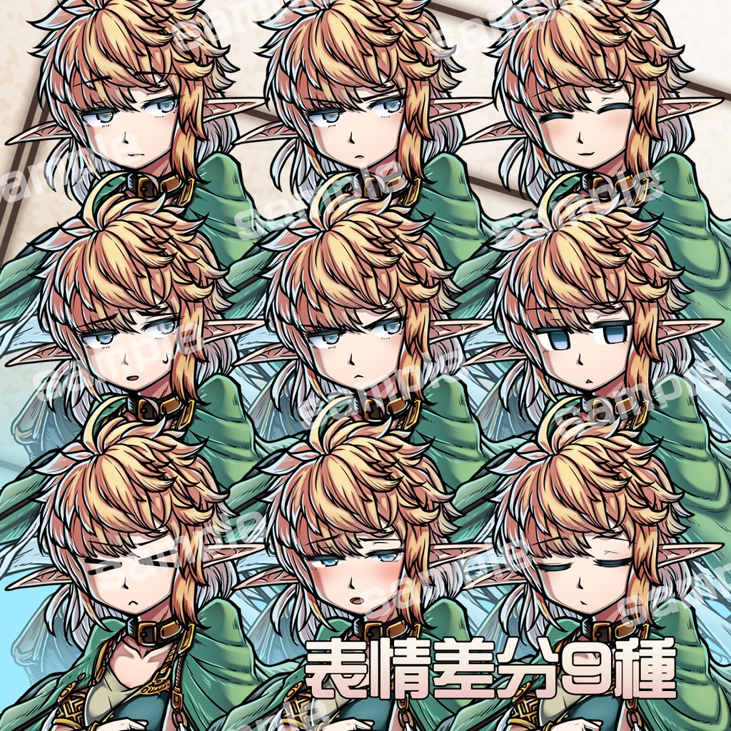 立ち絵素材_弓使いエルフ