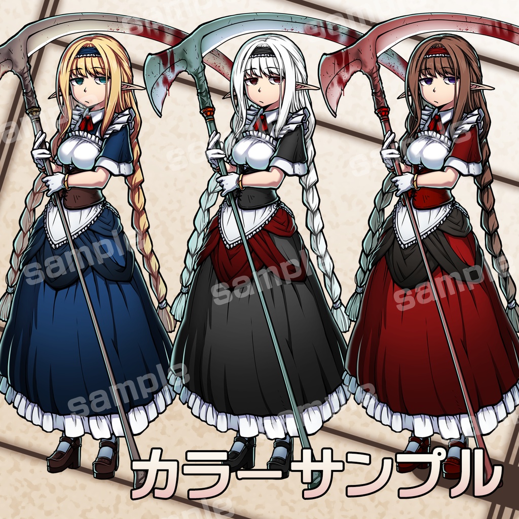 立ち絵素材_メイドエルフ