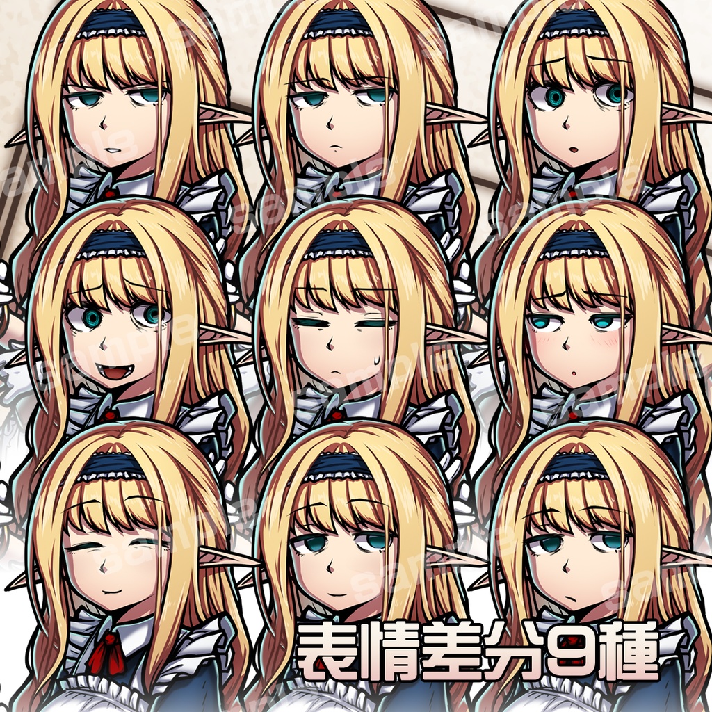 立ち絵素材_メイドエルフ