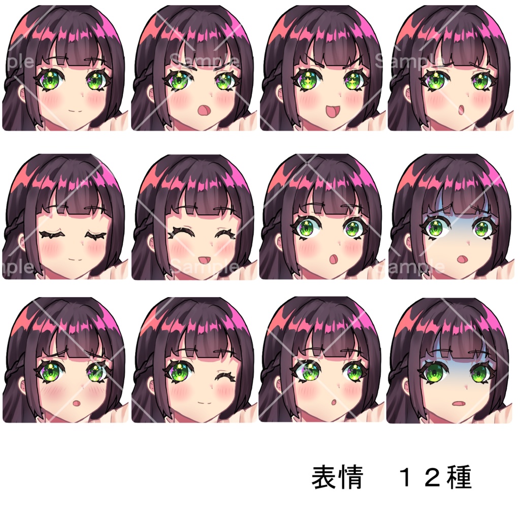 弓使いの女の子【立ち絵素材】