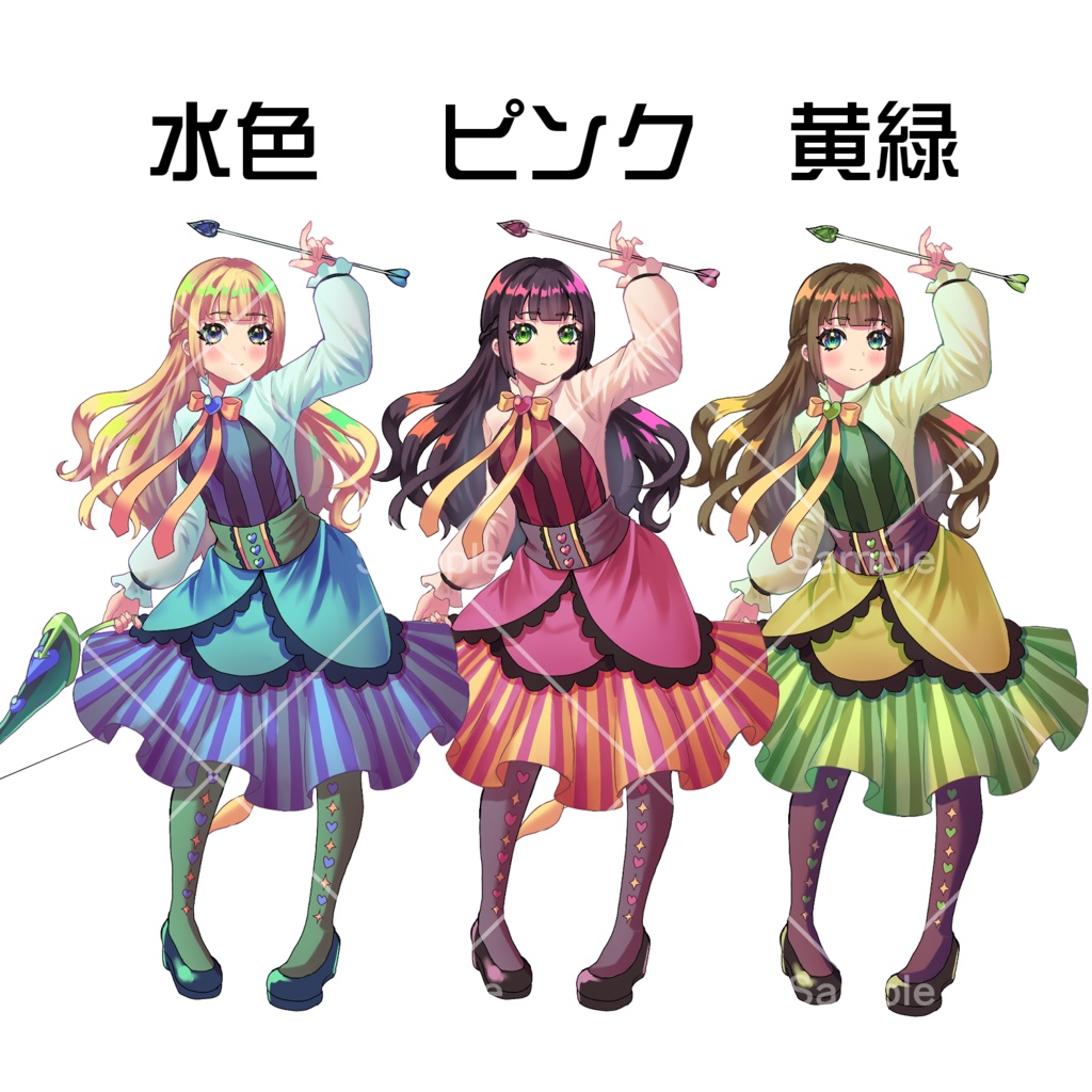 弓使いの女の子【立ち絵素材】