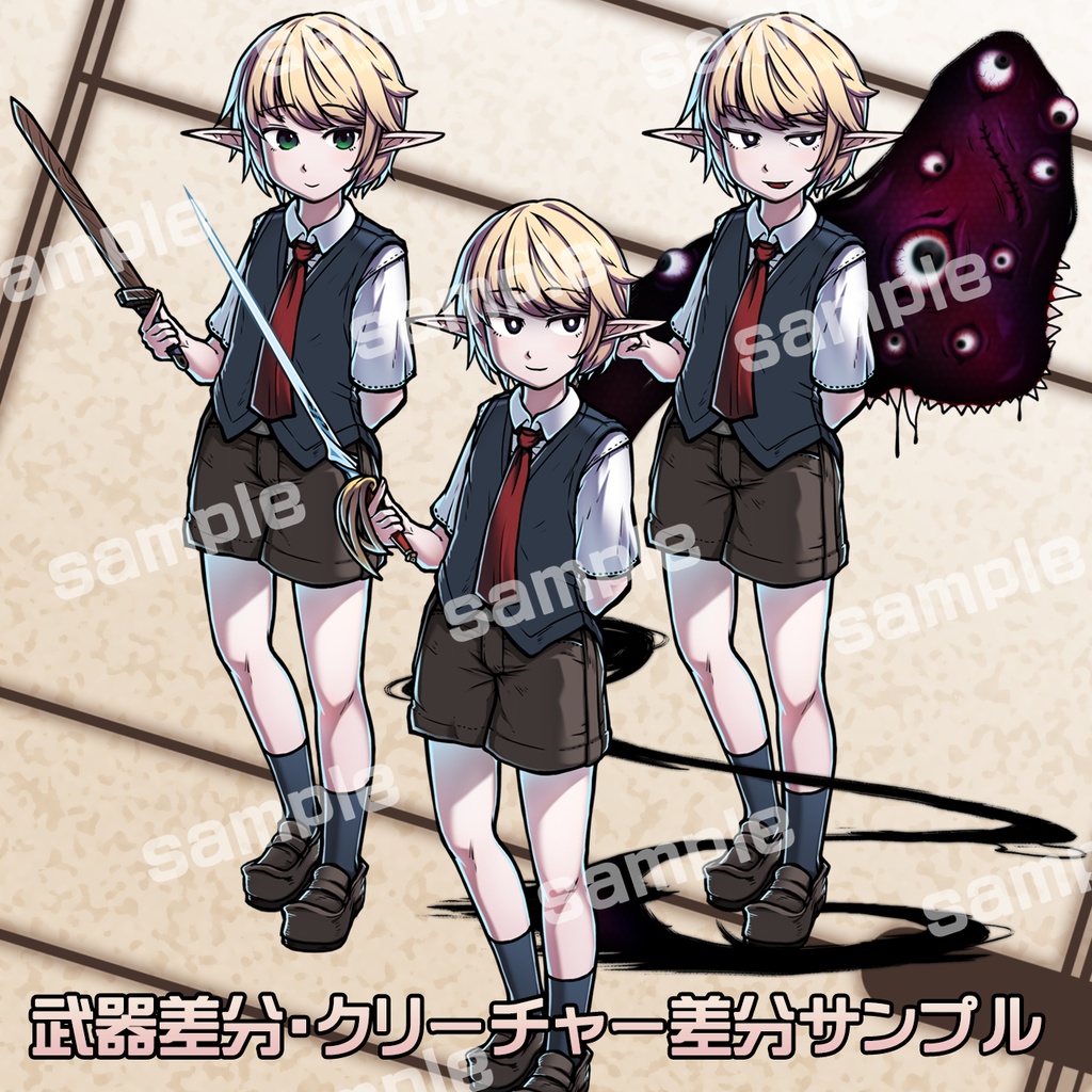 立ち絵素材_エルフ少年