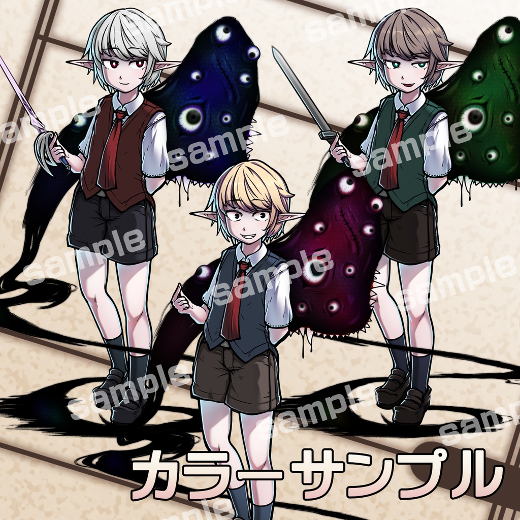 立ち絵素材_エルフ少年