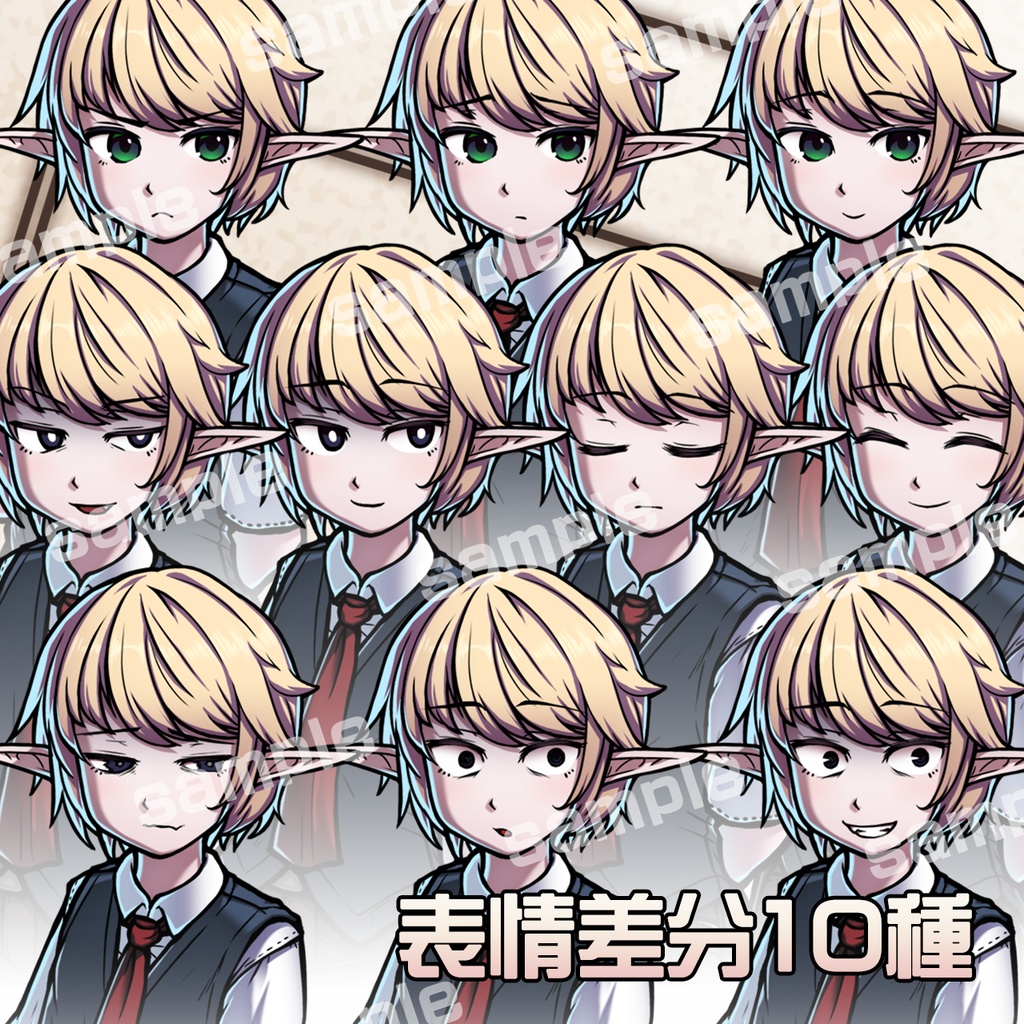 立ち絵素材_エルフ少年