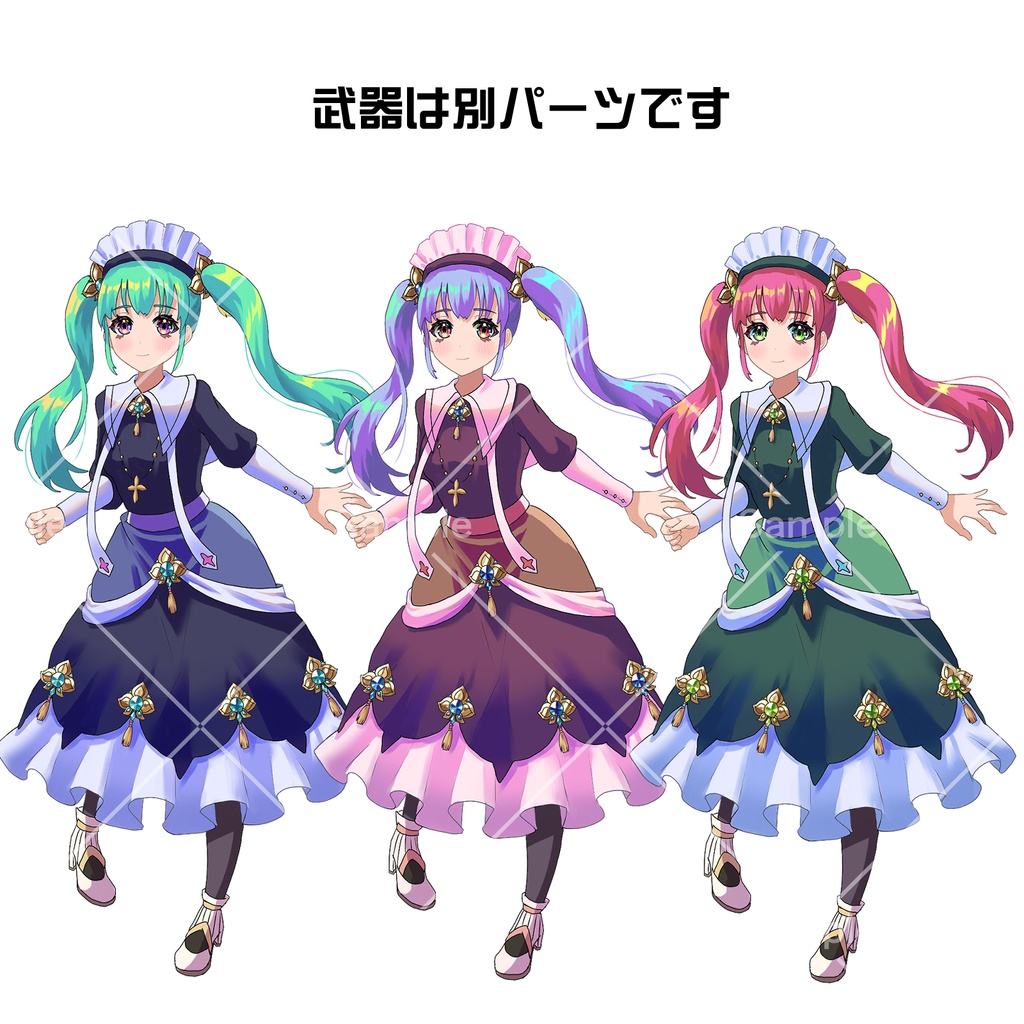 メイスを持った女の子【立ち絵素材】