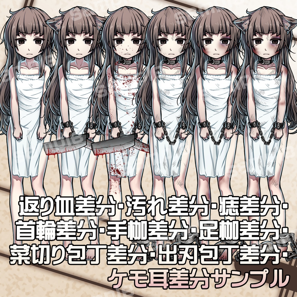 立ち絵素材_囚人少女(ケモ耳差分・服装差分有)3色セット
