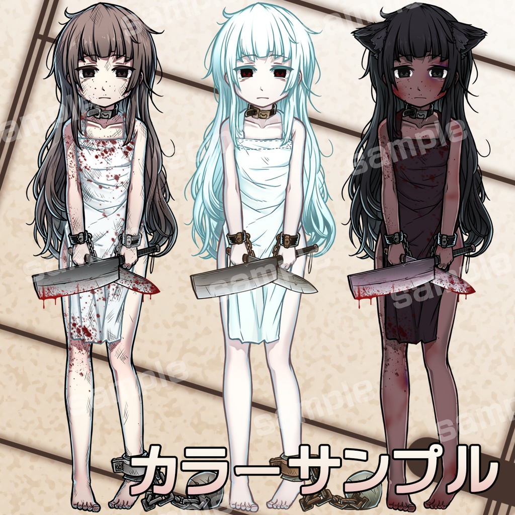 立ち絵素材_囚人少女(ケモ耳差分・服装差分有)3色セット