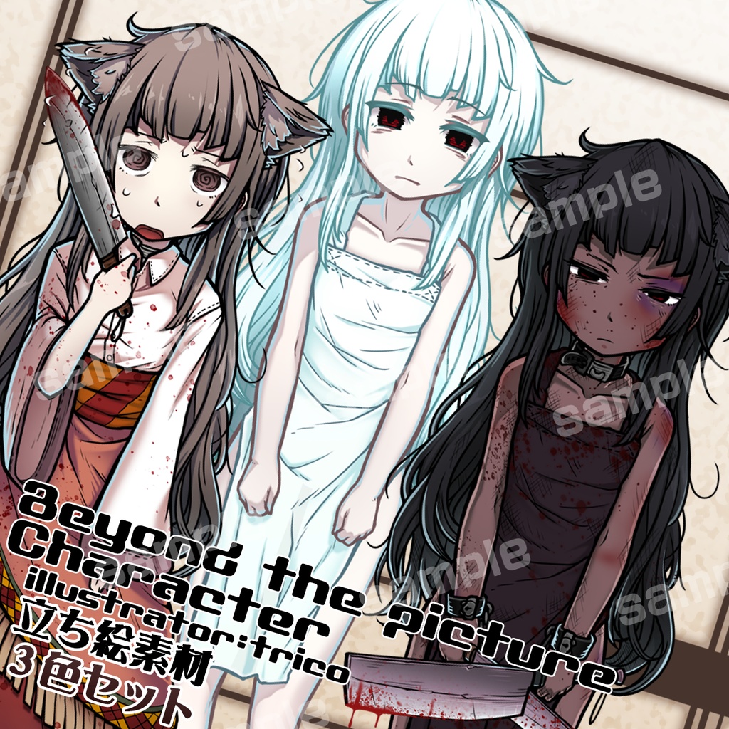 立ち絵素材_囚人少女(ケモ耳差分・服装差分有)3色セット