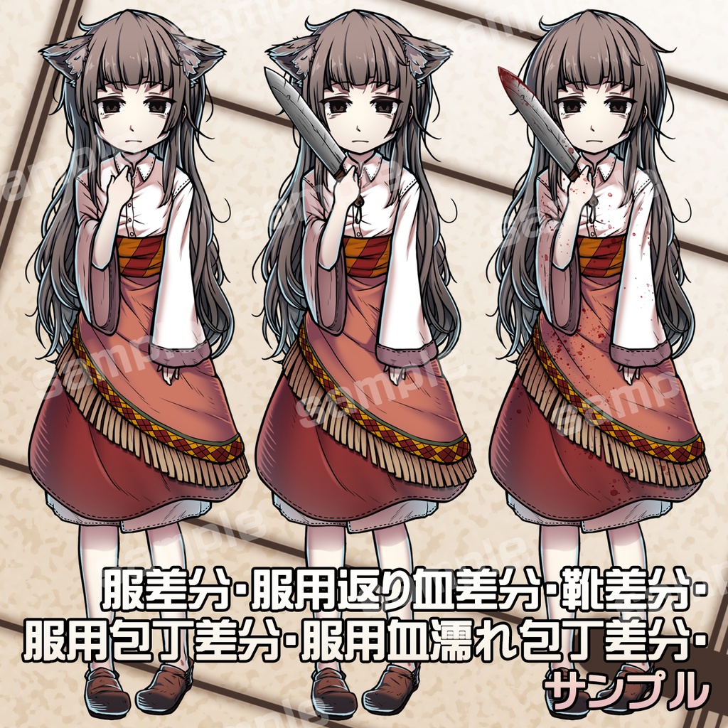 立ち絵素材_囚人少女(ケモ耳差分・服装差分有)3色セット