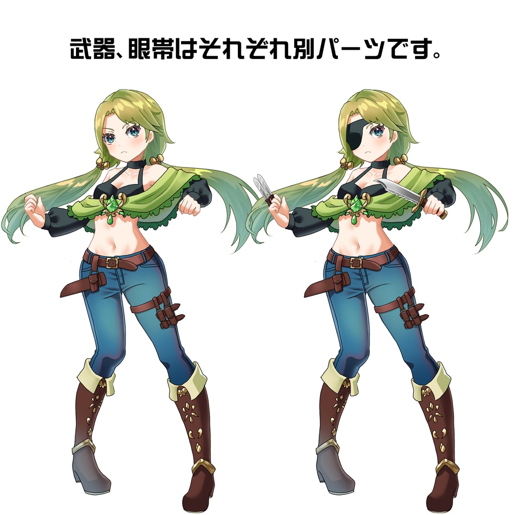 盗賊風の女の子【立ち絵素材】