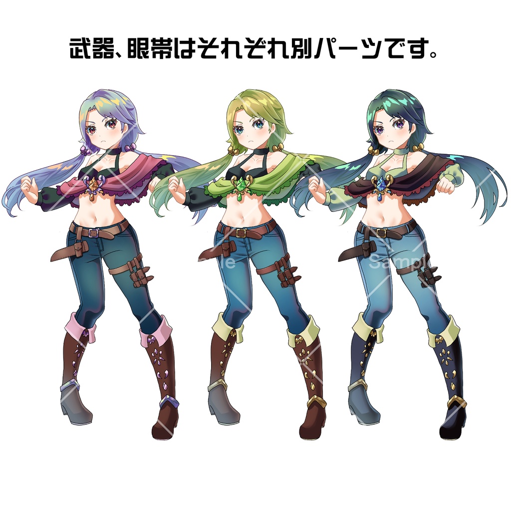 盗賊風の女の子【立ち絵素材】