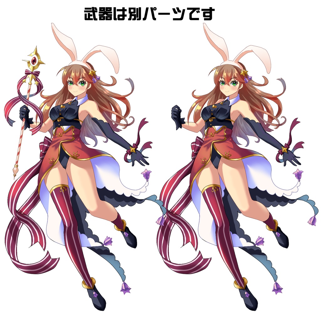 バニーな女の子【立ち絵素材】