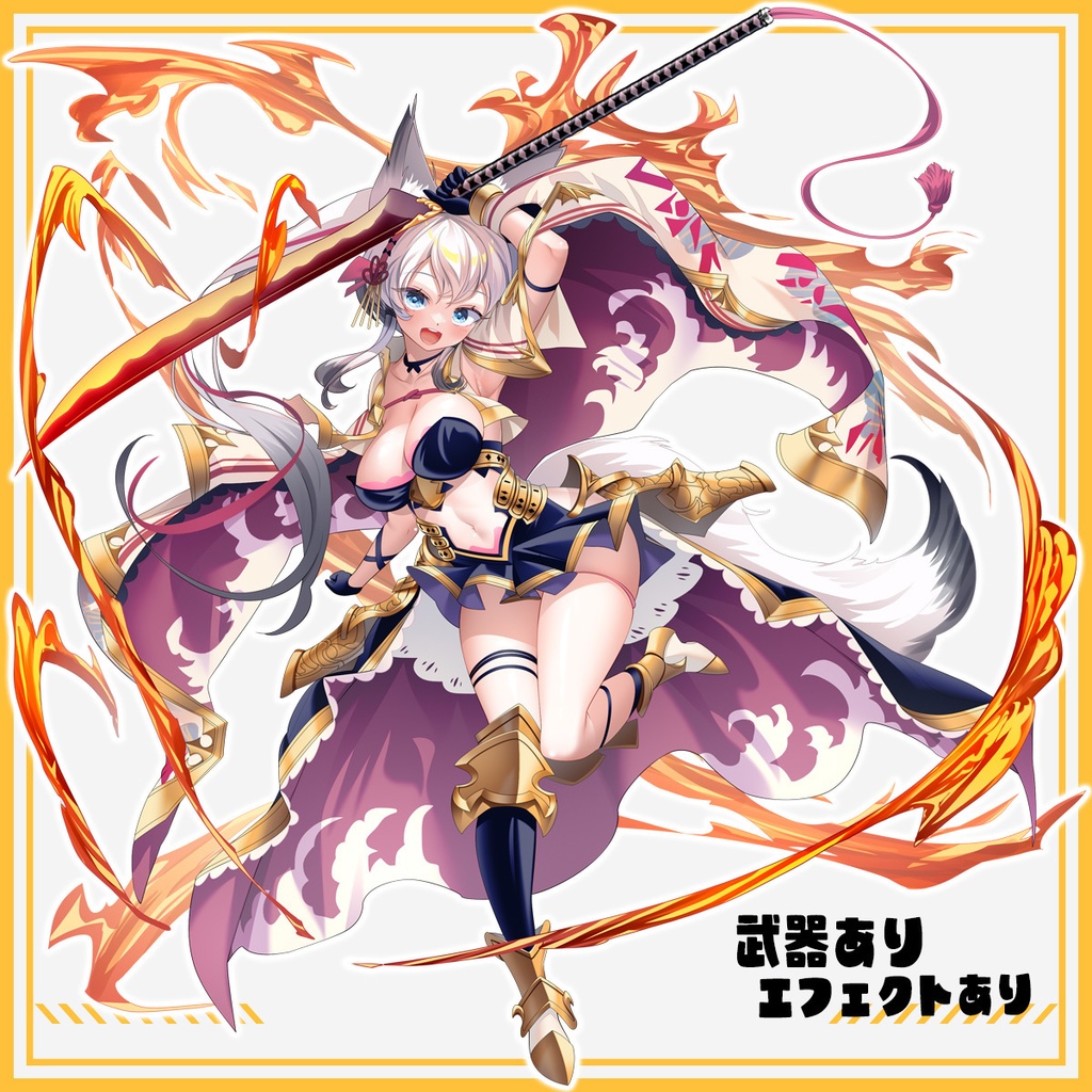 【立ち絵素材】ケモミミ長巻女子【PNG表情18種+PSD】