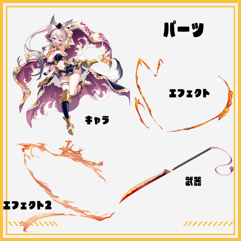 【立ち絵素材】ケモミミ長巻女子【PNG表情18種+PSD】