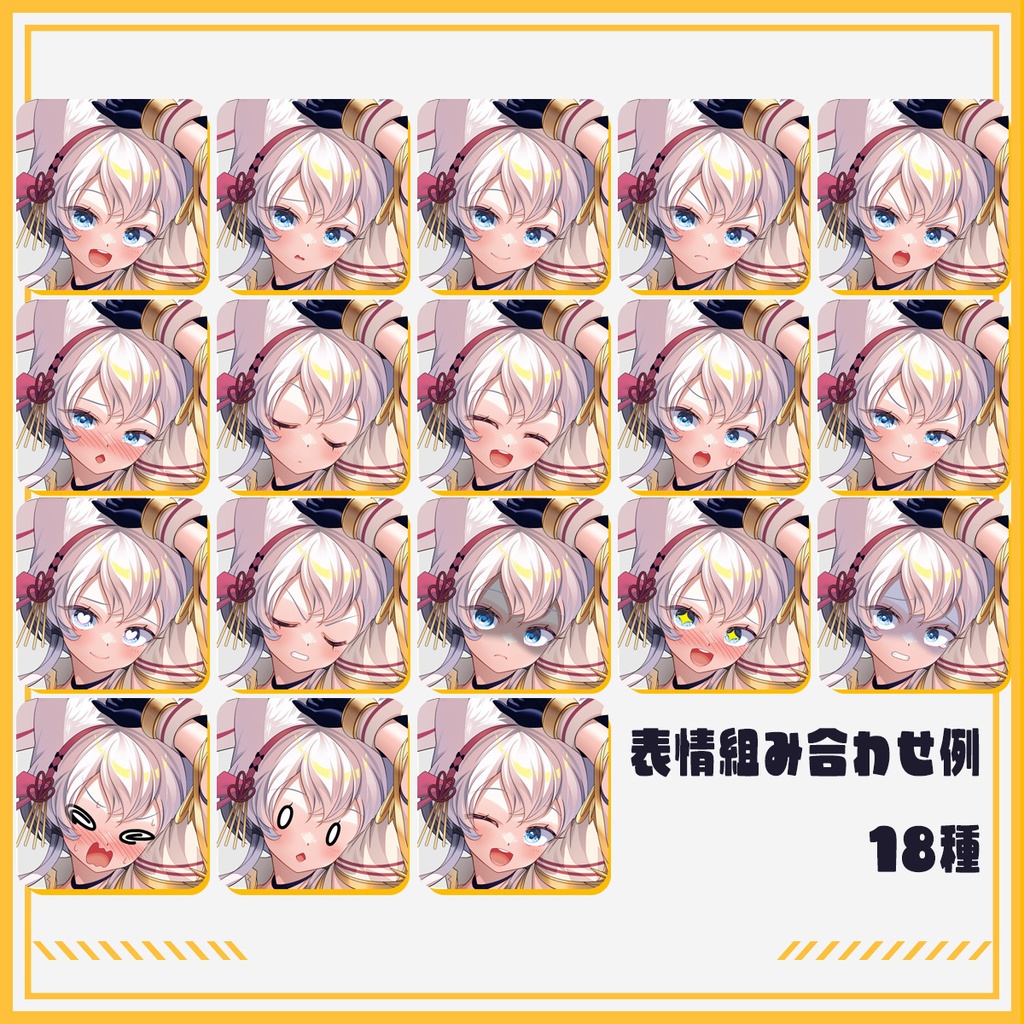 【立ち絵素材】ケモミミ長巻女子【PNG表情18種+PSD】