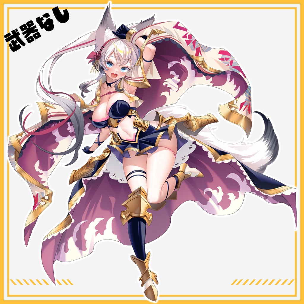 【立ち絵素材】ケモミミ長巻女子【PNG表情18種+PSD】