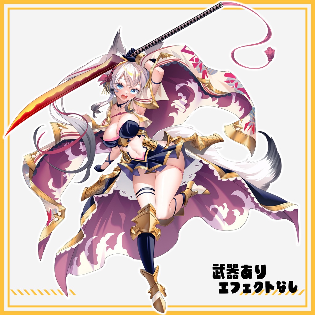 【立ち絵素材】ケモミミ長巻女子【PNG表情18種+PSD】