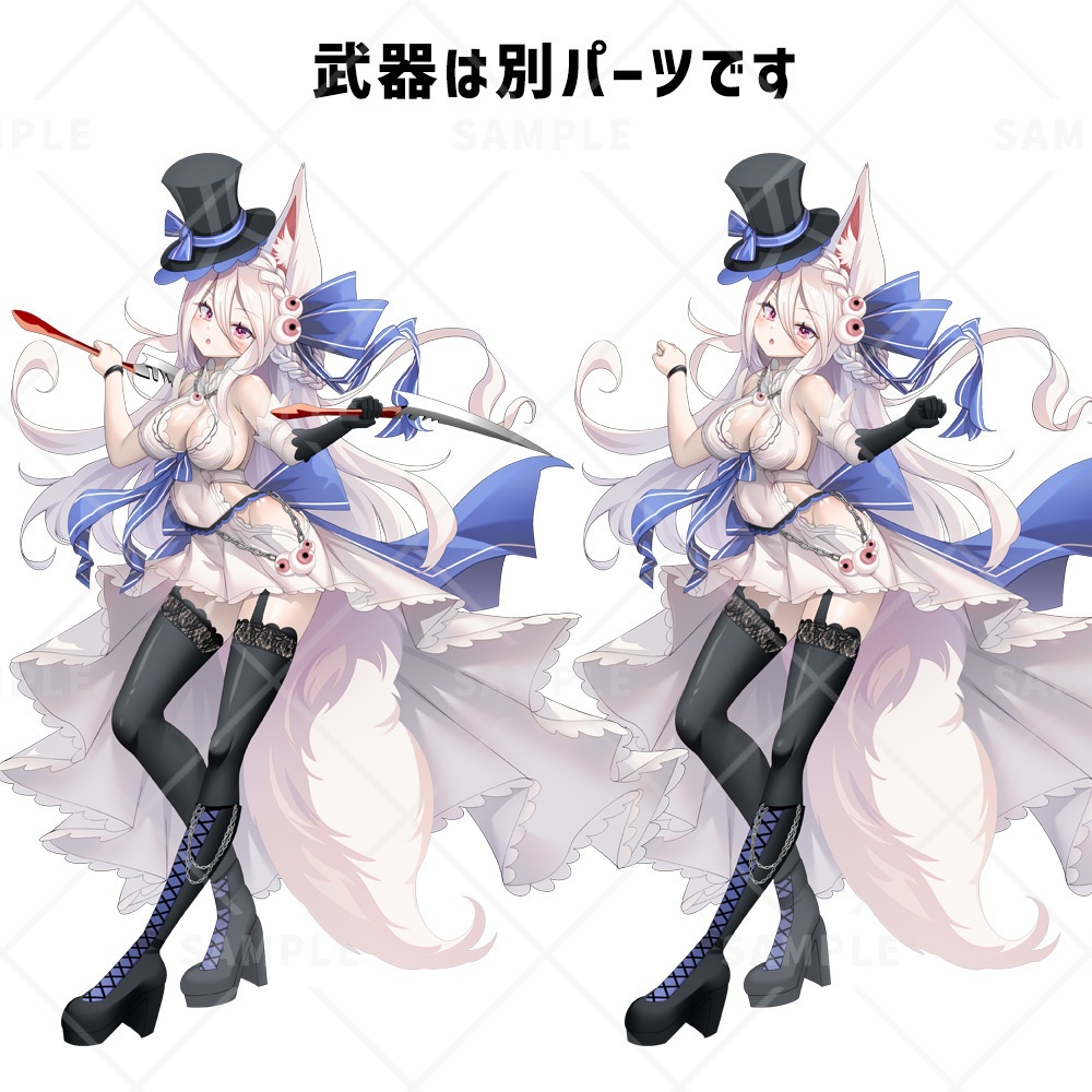 【立ち絵素材】けもみみアサシン女子