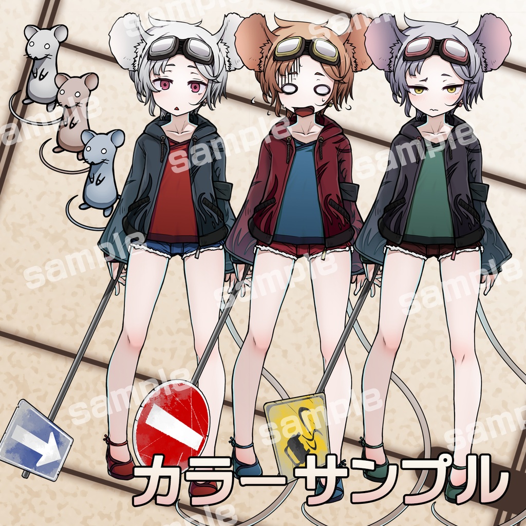 立ち絵素材_ねずみの変化3色セット