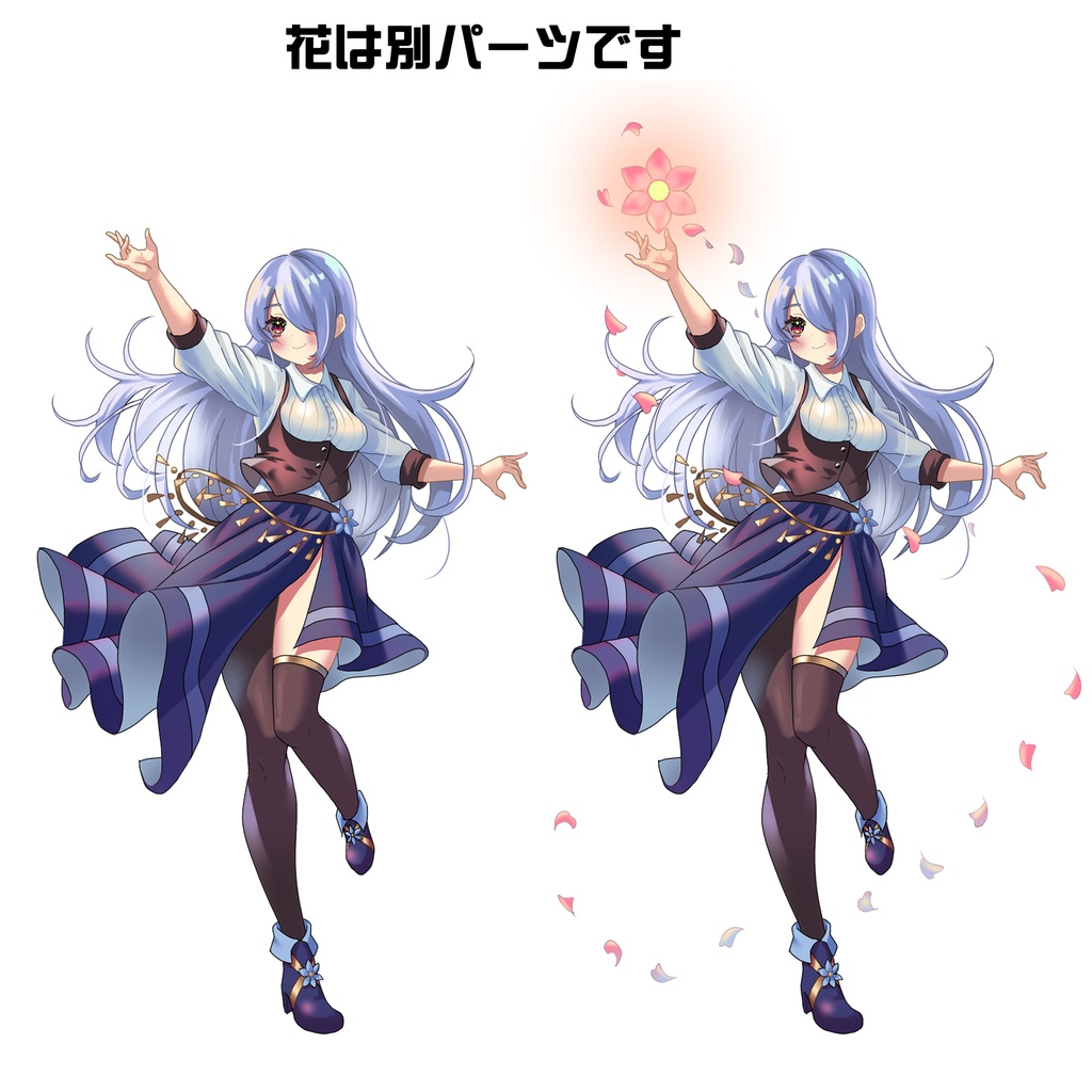 花使いの女の子【立ち絵素材】