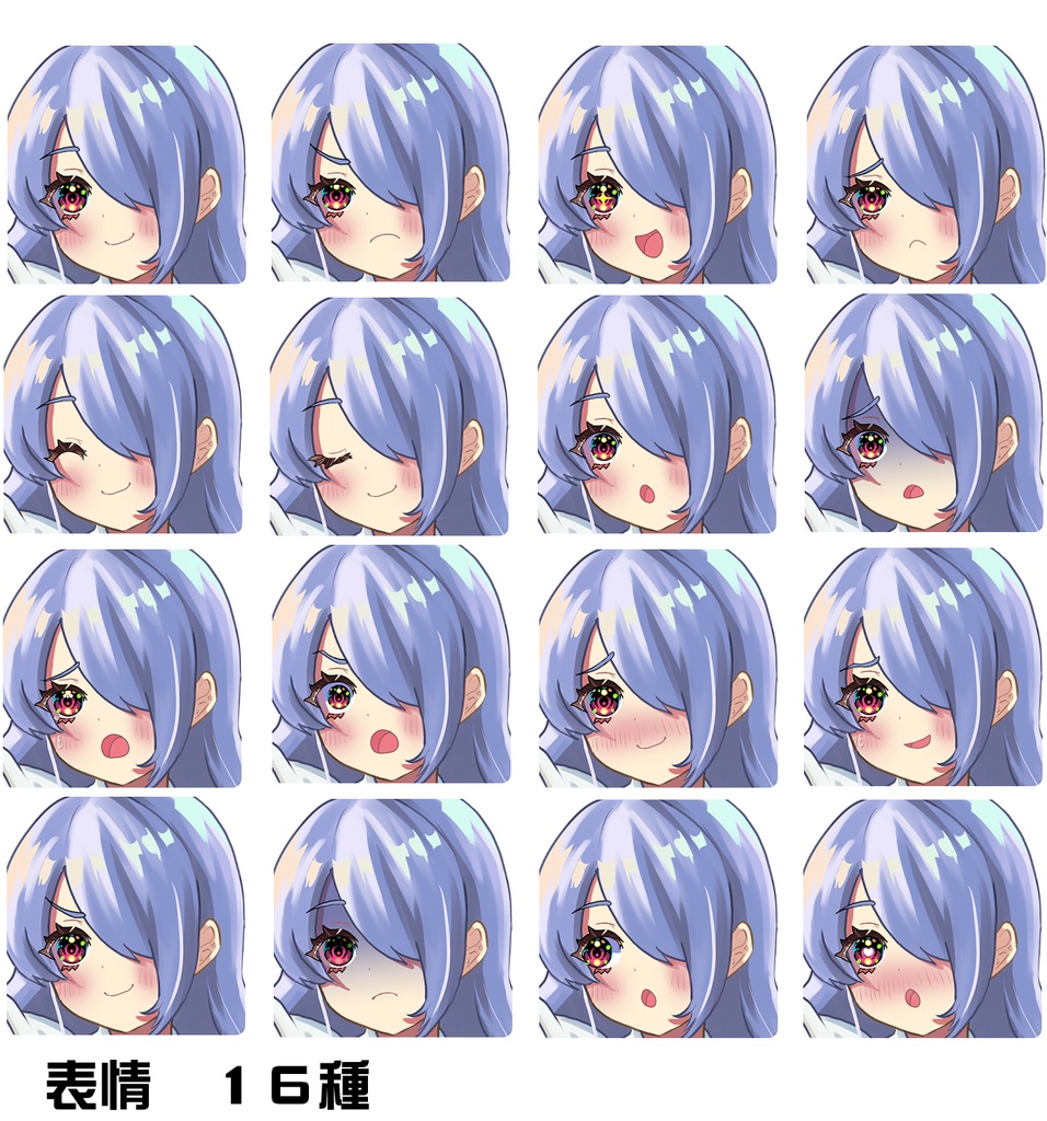 花使いの女の子【立ち絵素材】