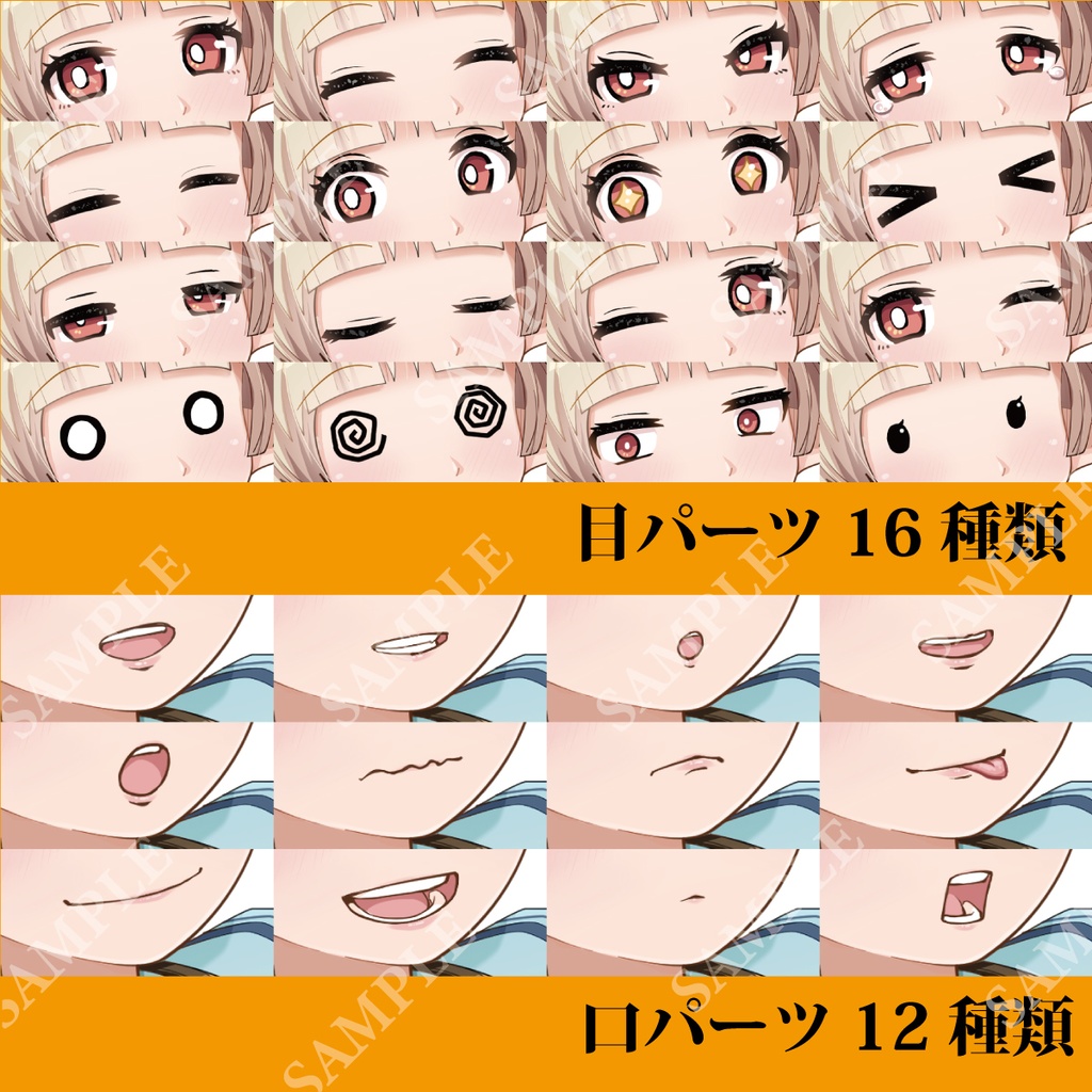 【PSD+SDキャラPNG】エルフガンナー女子【立ち絵素材】