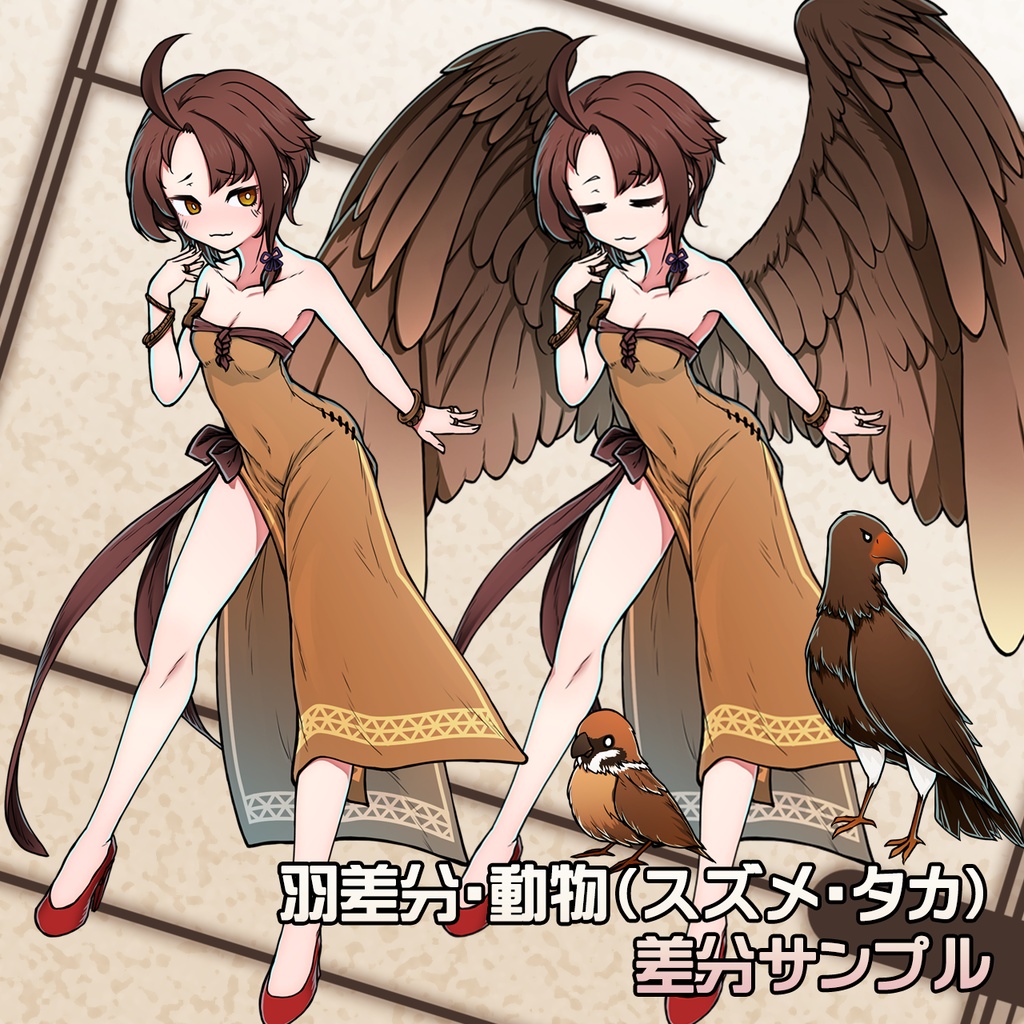 立ち絵素材_トリの変化3色セット