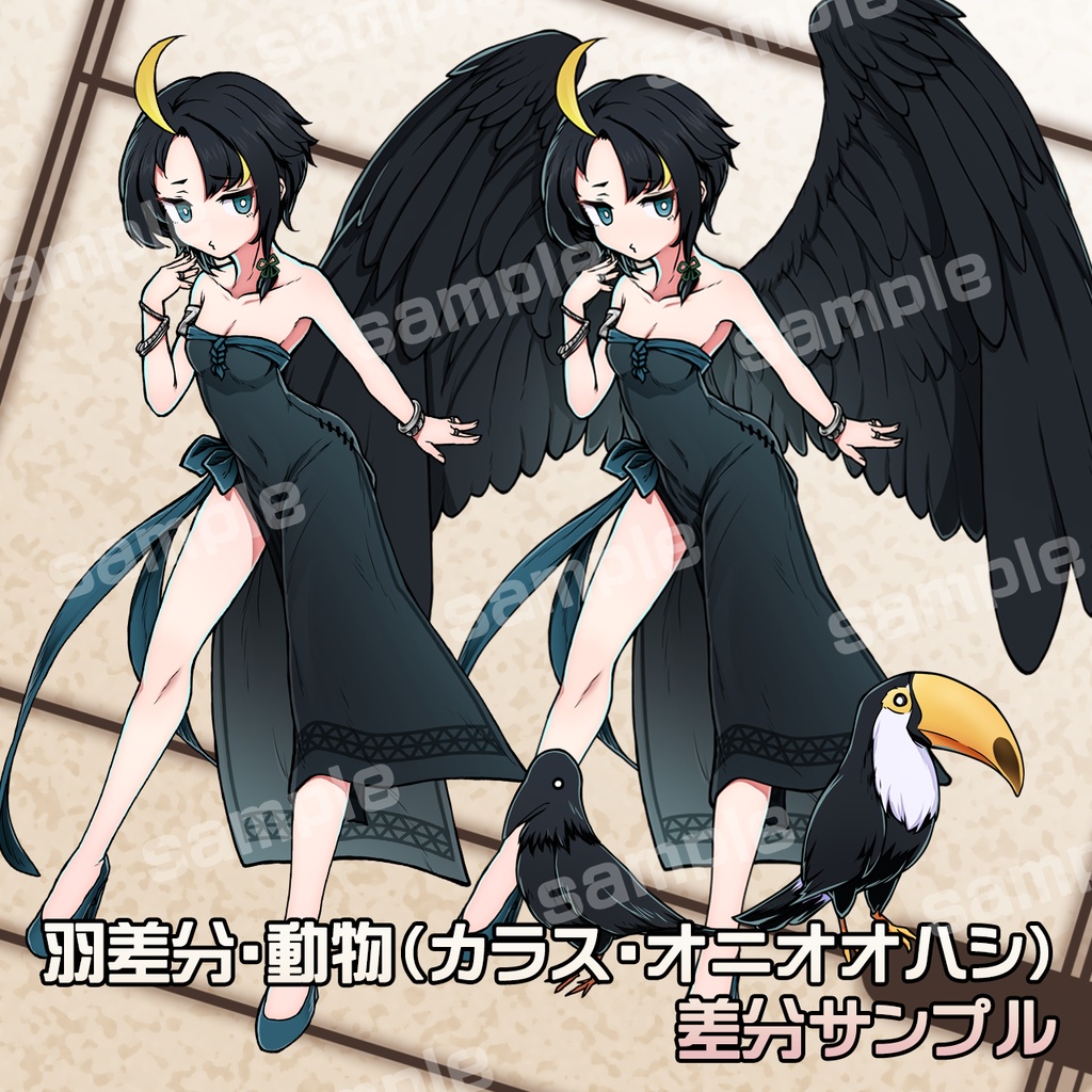 立ち絵素材_トリの変化3色セット