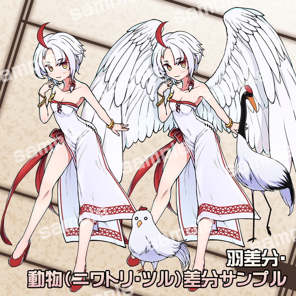 立ち絵素材_トリの変化3色セット