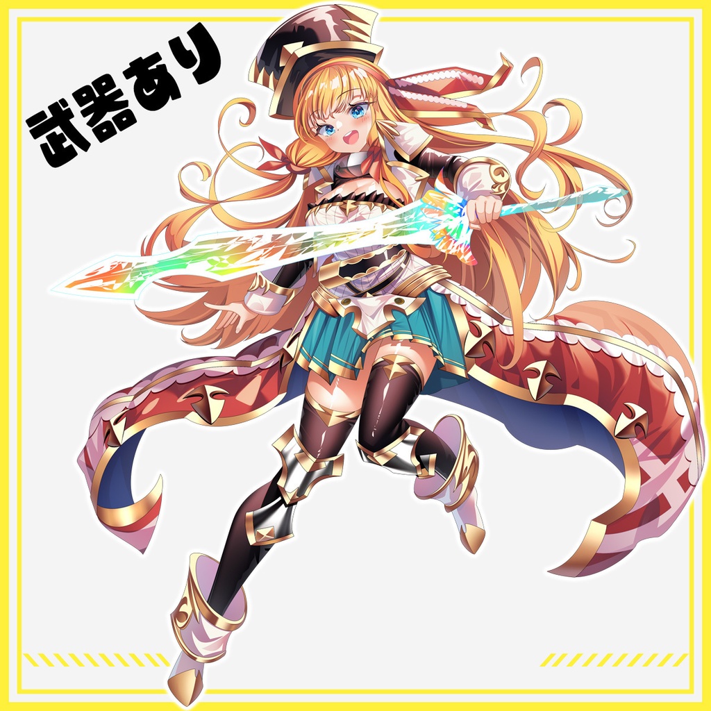 【立ち絵素材】ソードマン女子【PNG表情18種+PSD】