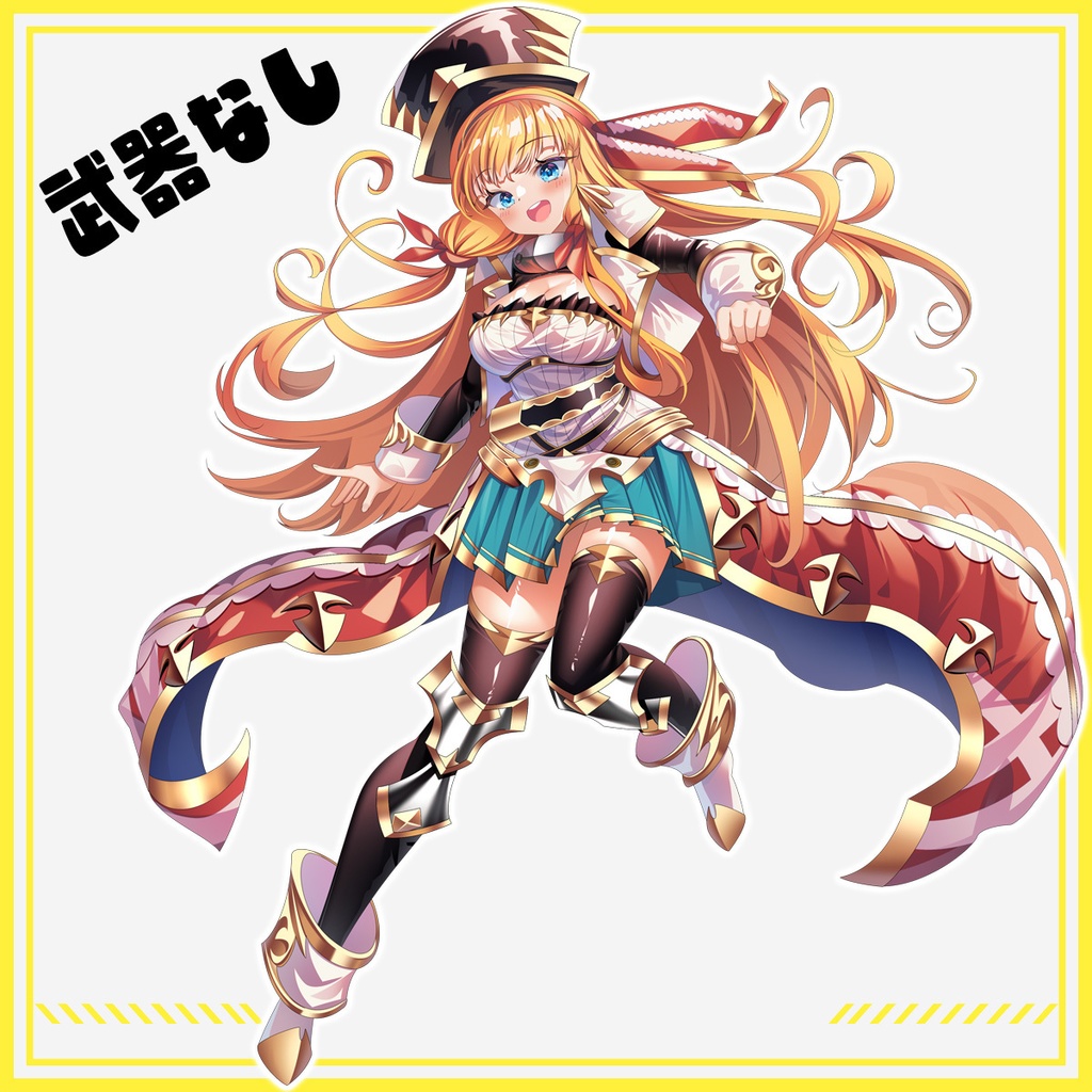 【立ち絵素材】ソードマン女子【PNG表情18種+PSD】