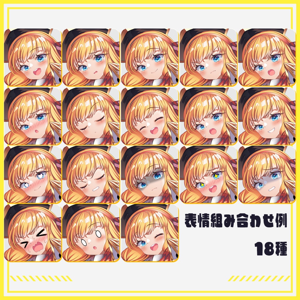 【立ち絵素材】ソードマン女子【PNG表情18種+PSD】