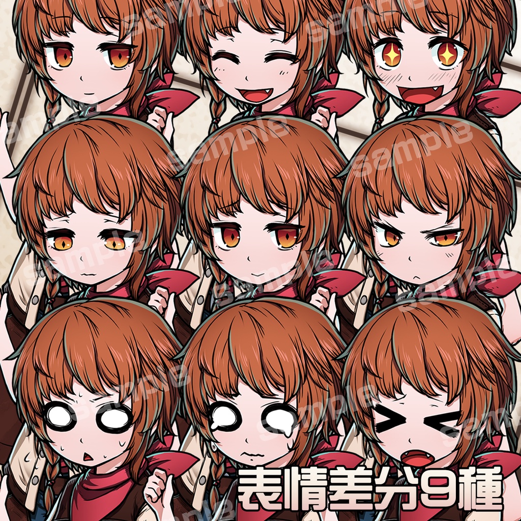 イヌの変化3色セット