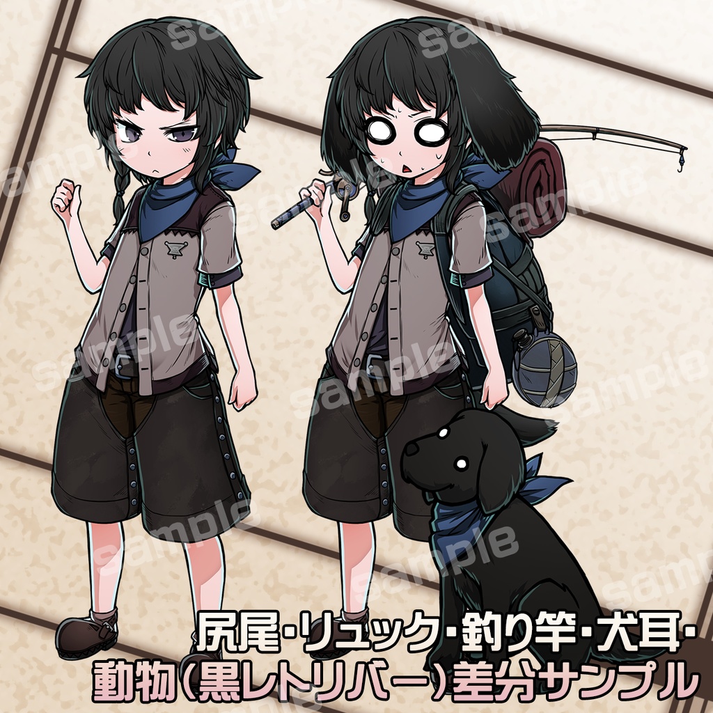 イヌの変化3色セット