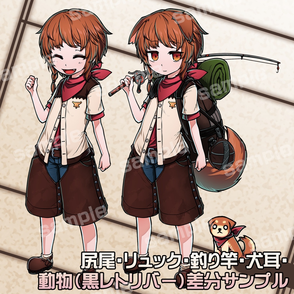 イヌの変化3色セット