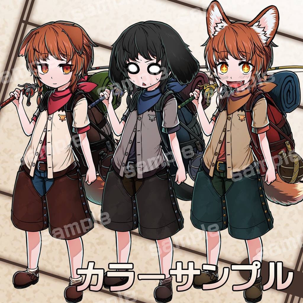 イヌの変化3色セット