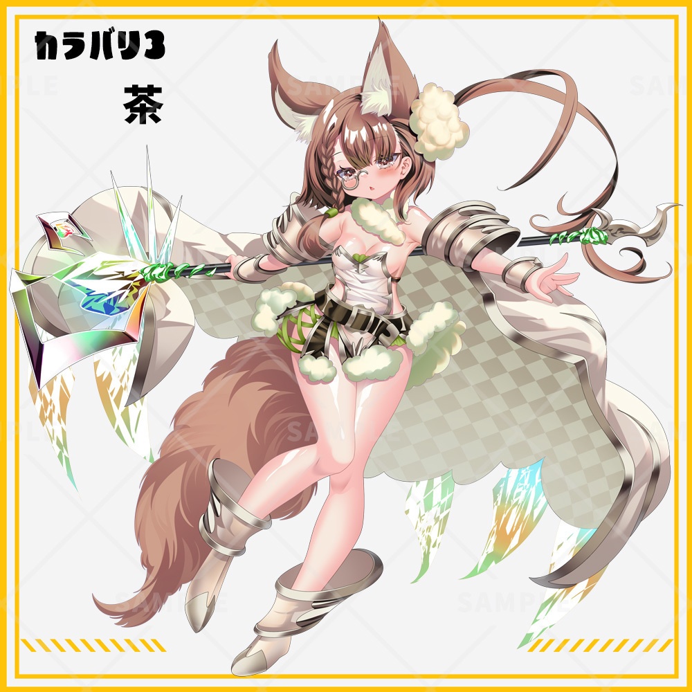 【立ち絵素材】けもみみウィザード女子